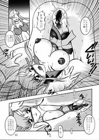 (C68) [Studio Kyawn (Murakami Masaki, Sakaki Shigeru)] Jikken Ningyou ～Lacus Clyne & Meer Campbell～ (Mobile Suit Gundam SEED DESTINY)