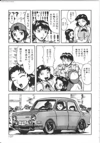 [Kichijouji Kitashirou] Shiri Oukoku | Anal Kingdom