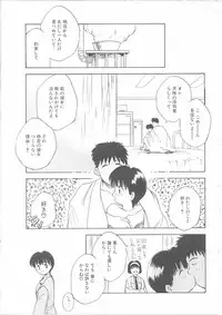 [Kayanagi Takahiro] Maid-san to Boku