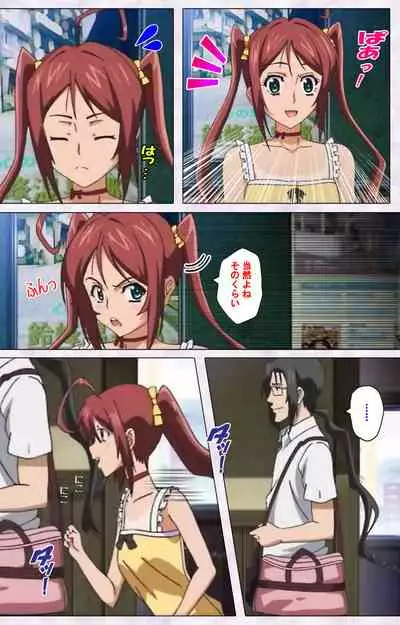 Hitou Meguri kakure yu kanzenhan