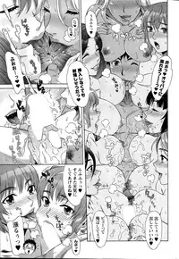 Action Pizazz Special 2015-06