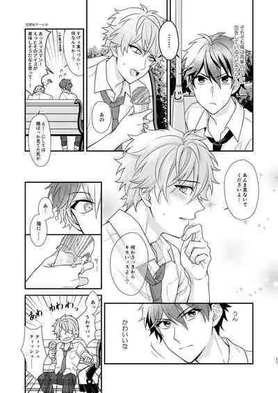 "Yurushite, My Hero."