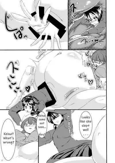 [Fujiiro Bomber (Kyouka)] Sono Hito no Tai ni Anmin o Motomete [English] [Digital]