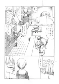 (C70) [UROBOROS (Utatane Hiroyuki) ] Toriaezu "Shoushitsu" Yonde Kara Ne (The Melancholy of Haruhi Suzumiya)