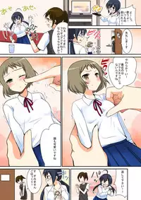 [I-Raf-you (Various)] Microne Magazine Vol. 18 [Digital]