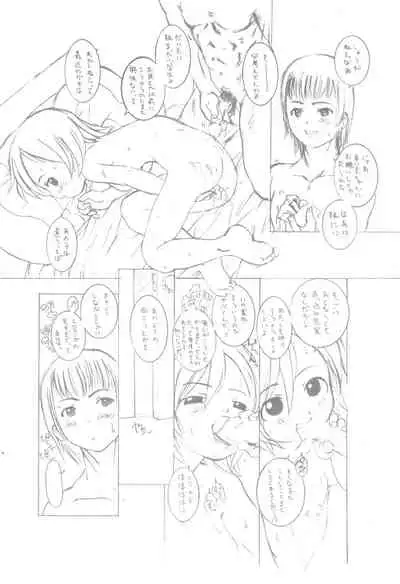 (C64) [Hijou Sochi (Hiroyoshi)] Enpitsu Manga patchwork