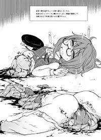 (Kagaku Seiki no Cafe Terrace 5) [02 (Harasaki)] Komakasugite Tsutawaranai Sumireko-chan no Shiin (Touhou Project)