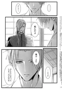 (Chou Senka no Toki 2018) [Qlapz (Valero)] Sairoku 2015 ~ 2017 (Touken Ranbu)