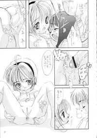 (C58) [Chokudoukan (Hormone Koijirou, Marcy Dog)] Please Teach Me 3 (Cardcaptor Sakura)