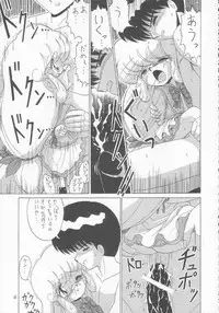 [Momo no Tsubomi (Various)] Lolikko LOVE 3 (Various)