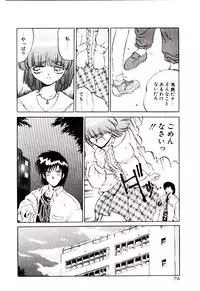 [Yamamoto Kenji] Tenshi no Option