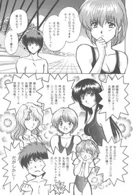 (C58) [Aruma Club (Armadillo)] Tensonkourin (Kuon no Kizuna)