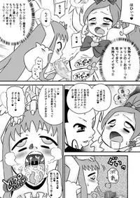 (C78) [Calpis Koubou] Heart to Chi○po to Semen Catch Precure! (Heart Catch Precure)