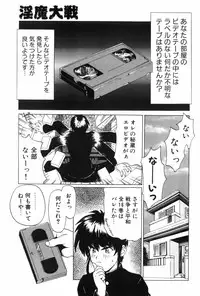 [MG Joe] Machine Gun Lady