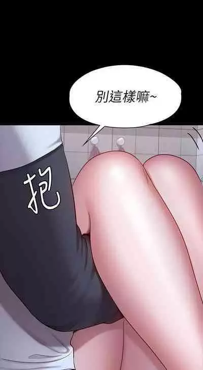 FITNESS 61-88 CHI (MANHWAROSHIXP)