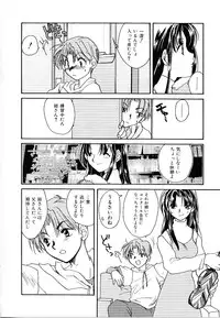 [Nanto Hanamaru] Daitenshi no Ken