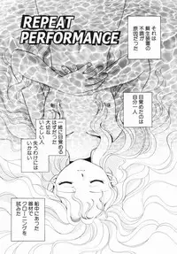 [Nagareboshi Hikaru] Zetsumetsu Sunzen Shoujo