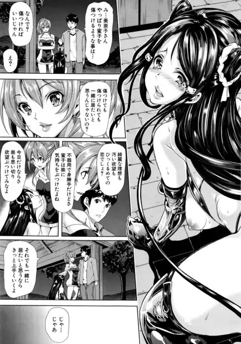 Initial M ～R413～