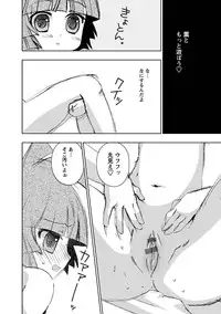 [Anthology] Karyou Gakuen Shotoubu 2011-04 [Digital]