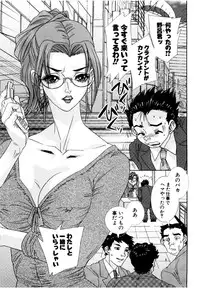 [Haraguchi Kiyoshi] Milk Cafe [Digital]