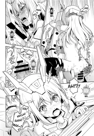 Base, Juuden Shitai!