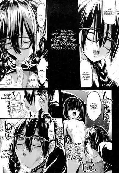 [Kloah] Kuro no Innyuu - Black Eros Tits Fixed [English] [WhiteXmas]