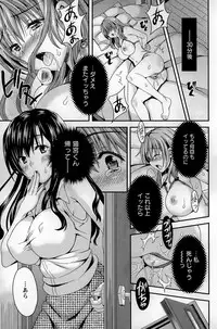 Action Pizazz DX 2015-10