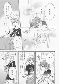 [Anthology] Shounentachi Vol. 2