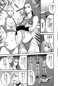 [Nagashima Chousuke] Girls Must Die! Ch.1-7