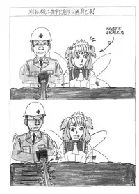 (C90) [02 (Various)] Touhou 2P de Shinu Goudou (Touhou Project)