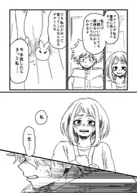 [HK (Nagity)] Lifeline (Boku no Hero Academia)