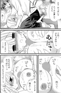 COMIC Potpourri Club 2012-12