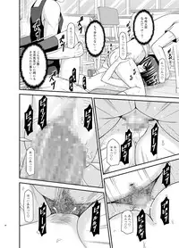 [valssu (Charu)] Roshutsu Shoujo Yuugi Ran II Ge [Digital]