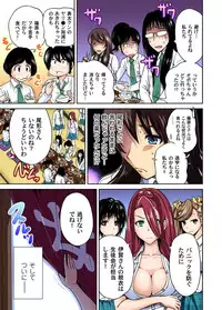 Oretoku Shuugakuryokou ~Otoko wa Jyosou shita Ore dake!! Ch. 1-28