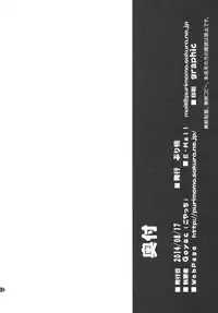 (C86) [Purimomo (Goyac)] Himegoto Flowers 7 (YuruYuri)