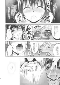 (C84) [sin-maniax (Todoroki Shin)] MILKY ORANGE (To LOVE-Ru)