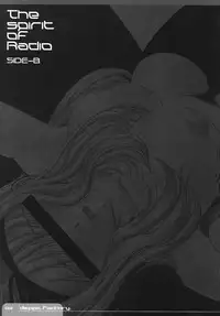 (C70) [Dieppe Factory (Alpine)] The Spirit Of Radio SIDE-B (ToHeart 2)