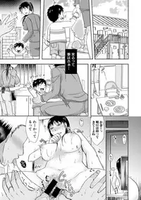 COMIC Shingeki 2018-02 [Digital]