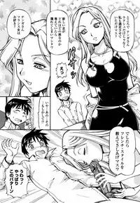 [ITOYOKO] Momoiro Geshuku Utopian