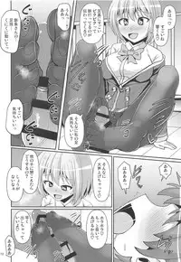 Guritto Fumaretaiman