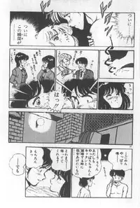 [Maakou] Kimi no Hitomi ni Dokkin!