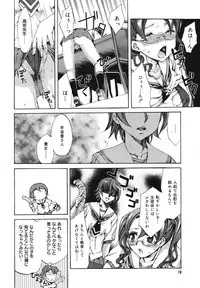 Comic Megaplus Vol 39 [2007-01]