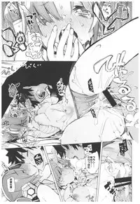 (C93) [Hyoco Road (Hyocorou)] I Love Franken (Fate/Grand Order)