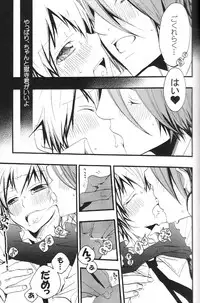 (C75) [BBP (Izumi Bouko)] SAFE5927 (Katekyoo Hitman REBORN!)