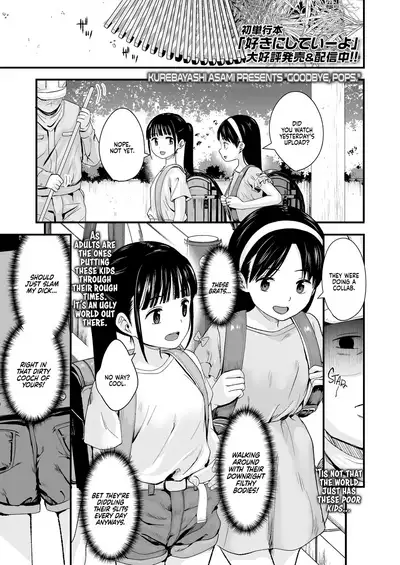 Sayonara, Papa. | Goodbye, Pops.