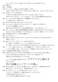 (C74) [BLUE GARNET (Serizawa Katsumi)] BLUE GARNET XXI I NEED YOU (Persona 3)