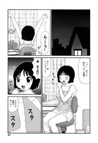 [Machino Henmaru] little yumiko chan