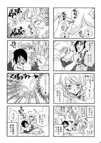 (C77) [Liliya (Ri-Ru-)] Good Job!