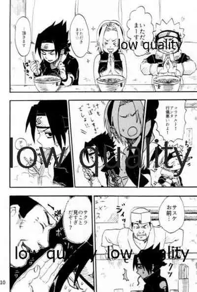 [mistworld. (Kirihana Miwo)] Inochi Mijikashi Koiseyo Shinobi Sairokushuu (Naruto) [2020-05-16]