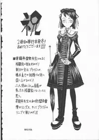 [Shoryutei Enraku] Junai Shoujo | The Pure and Innocent Love of Girl's!